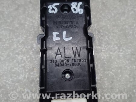 ФОТО Блок керування склопідіймачами для Lexus NX (14-21) Київ