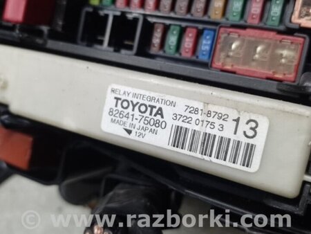 ФОТО Блок запобіжників моторний відсік для Lexus CT200 (11-17) Київ