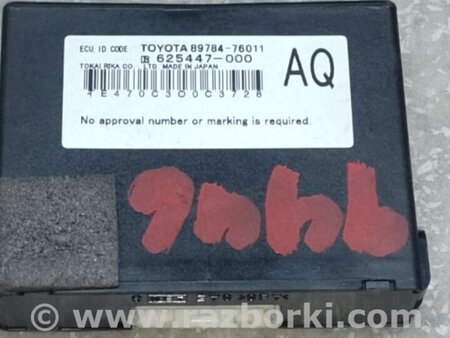 ФОТО Блок іммобілайзера для Lexus CT200 (11-17) Київ