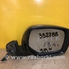 Зеркало Subaru Outback IV BM/BR (09-14)