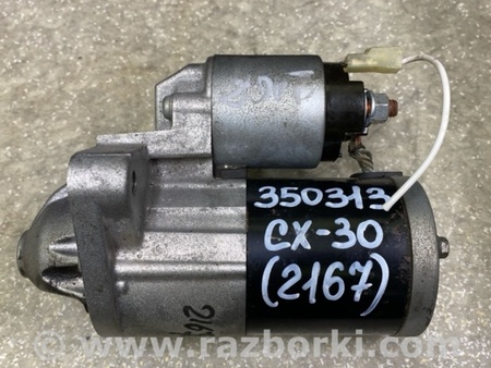 ФОТО Стартер для Mazda CX-30 (2019-...) Київ