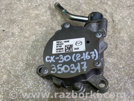 ФОТО Вакуумний насос для Mazda CX-30 (2019-...) Київ