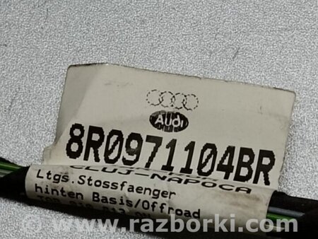ФОТО Проводка бампера для Audi (Ауди) Q5 I 8R (08-17) Київ