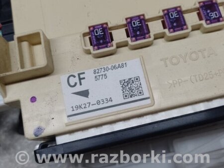 ФОТО Блок запобіжників салон для Toyota Camry 70 XV70 (17-23) Київ