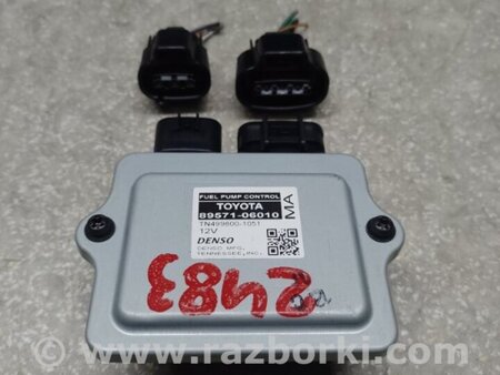 ФОТО Блок керування паливним насосом для Toyota Camry 70 XV70 (17-23) Київ