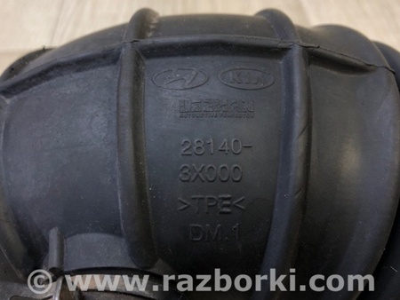 ФОТО Патрубок повітряного фільтра для KIA Rio 3 UB (11-17) Київ