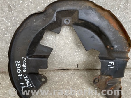 ФОТО Захист гальмівного диска для Ford Escape 3 (01.2012-12.2018) Київ