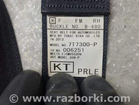 ФОТО Ремінь безпеки для Subaru Forester SJ S13 (12-18) Київ