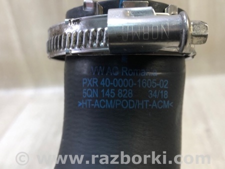 ФОТО Патрубок інтеркулера для Volkswagen Tiguan (2016-) Київ