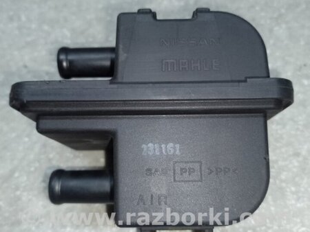 ФОТО Абсорбер паливний для Nissan X-Trail T32 /Rogue (2013-) Київ