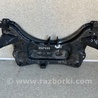ФОТО Балка передньої підвіски для Nissan Qashqai/Roque Sport J11 (13-21) Київ