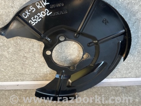 ФОТО Захист гальмівного диска для Mazda CX-5 KF (16-25) Київ