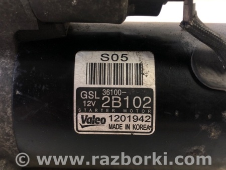 ФОТО Стартер для Hyundai Veloster I FS (11-18) Київ