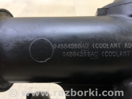 ФОТО Корпус термостату для Jeep Compass (06-15) Київ