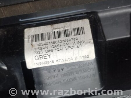 ФОТО Спойлер кришки багажника для Nissan Qashqai/Roque Sport J11 (13-21) Київ