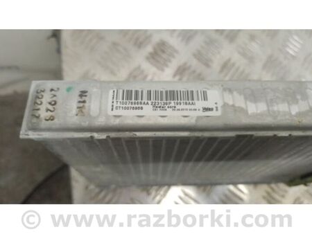 ФОТО Радіатор пічки для Nissan Sentra B17 (12-19) Київ