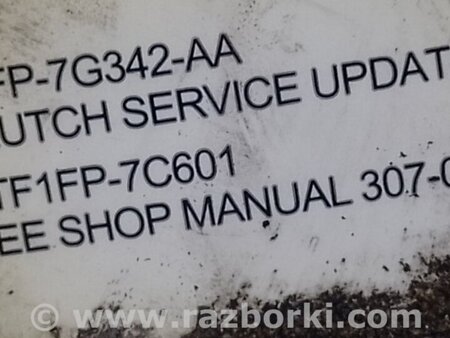 ФОТО Комплект зчеплення для Ford Focus 3 (01.2010 - 03.2018) Київ