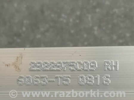 ФОТО Скло панорамного даху для Nissan X-Trail T32 /Rogue (2013-) Київ