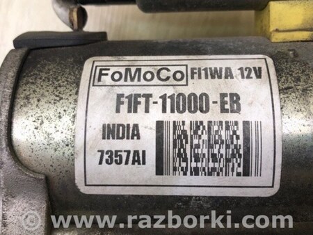 ФОТО Стартер для Ford Escape 3 (01.2012-12.2018) Київ