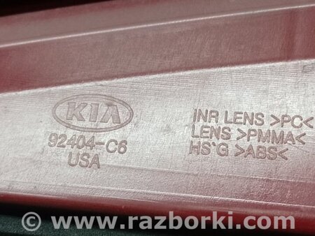 ФОТО Ліхтар внутрішній для KIA Sorento 3 UM (14-20) Київ