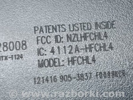 ФОТО дзеркало салону для KIA Sorento 3 UM (14-20) Київ