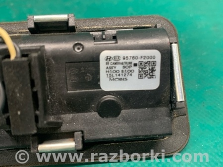 ФОТО Кнопка відкриття багажника зовнішня для Hyundai Elantra VI AD (15-20) Київ