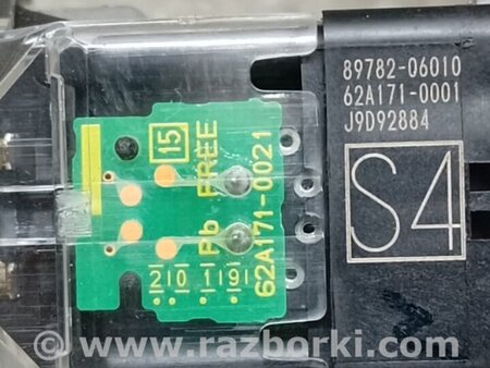 ФОТО Замок запалювання для Toyota Camry 70 XV70 (17-23) Київ