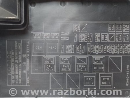 ФОТО Блок запобіжників моторний відсік для Toyota RAV-4 III CA30W/XA30 (05-16) Київ