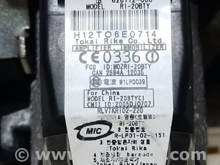 ФОТО Замок запалювання для Toyota RAV-4 III CA30W/XA30 (05-16) Київ