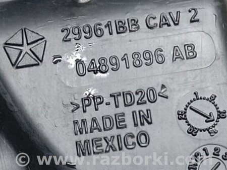 ФОТО Повітрозабірник для Dodge Journey (2011-2020) Київ