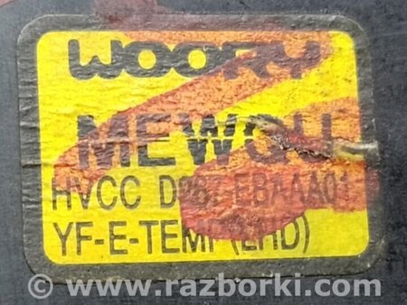 ФОТО Моторчик заслінки пічки для KIA Sorento 3 UM (14-20) Київ