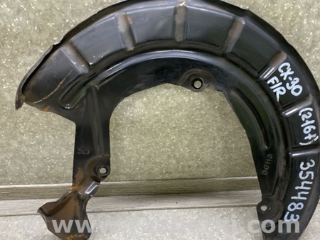 ФОТО Захист гальмівного диска для Mazda CX-30 (2019-...) Київ