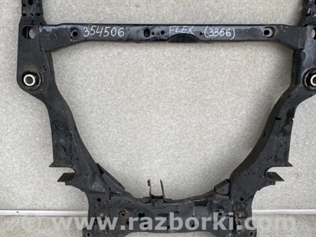 ФОТО Балка передньої підвіски для Ford Flex (06.2008-12.2019) Київ