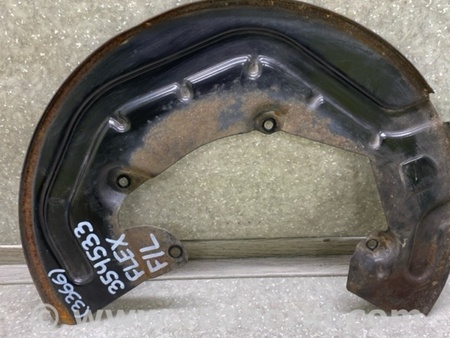 ФОТО Захист гальмівного диска для Ford Flex (06.2008-12.2019) Київ