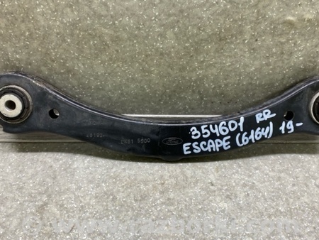 ФОТО Важіль задньої підвіски поперечний верхній для Ford Escape 4 (01.2018-...) Київ