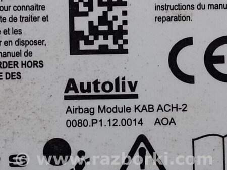 ФОТО Подушка безпеки пасажира для Acura TLX (14-20) Київ