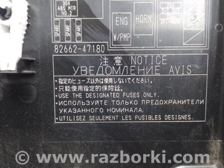 ФОТО Кришка блоку запобіжників для Toyota Prius IV XW50 (15-22) Київ