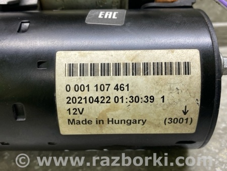 ФОТО Стартер для Mercedes-Benz GL-CLASS X164 (06-12) Київ