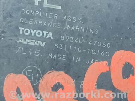 ФОТО Блок керування парктроніком для Toyota Prius IV XW50 (15-22) Київ