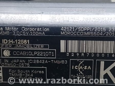 ФОТО Кнопка start-stop для Toyota Prius IV XW50 (15-22) Київ