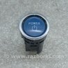 Кнопка start-stop Toyota Prius IV XW50 (15-22)
