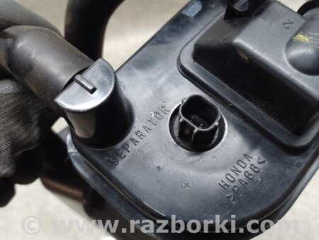 ФОТО Клапан абсорберу для Honda Accord VII CL7/CL9 (02-08) Київ