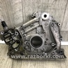 Масляний насос Acura MDX YD2 (06-12)