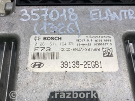 ФОТО Блок керування двигуном для Hyundai Elantra GD (06.2012-04.2015) Київ