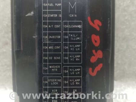 ФОТО Корпус блоку запобіжників для Infiniti FX/QX70 S51 (08-17) Київ