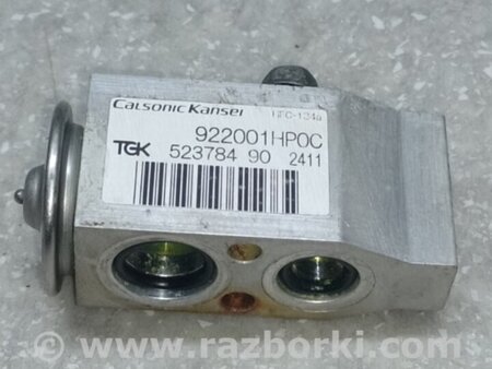 ФОТО Клапан кондиціонера для Infiniti FX/QX70 S51 (08-17) Київ