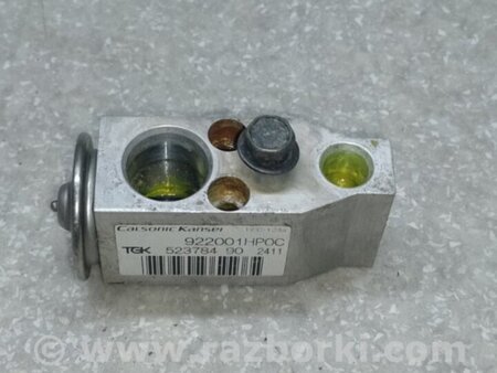 ФОТО Клапан кондиціонера для Infiniti FX/QX70 S51 (08-17) Київ