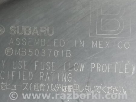 ФОТО Корпус блоку запобіжників для Subaru Legacy VI BN (14-19) Київ