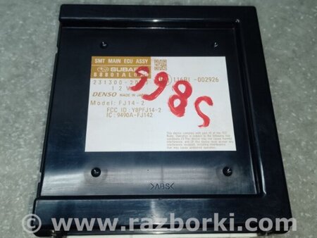 ФОТО Блок керування центральним замком для Subaru Legacy VI BN (14-19) Київ