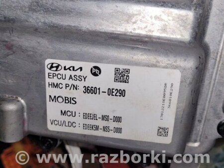 ФОТО Блок керування зарядом акумулятора для KIA Niro 1 DE (16-22) Київ